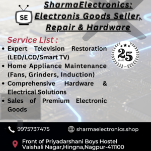 Electric Repair shop